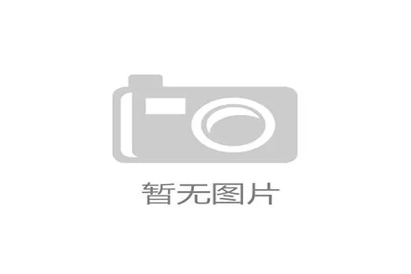 漯河体校张梦珂夺铜：从“小小天才”到“铜铃飞舞”的非凡故事